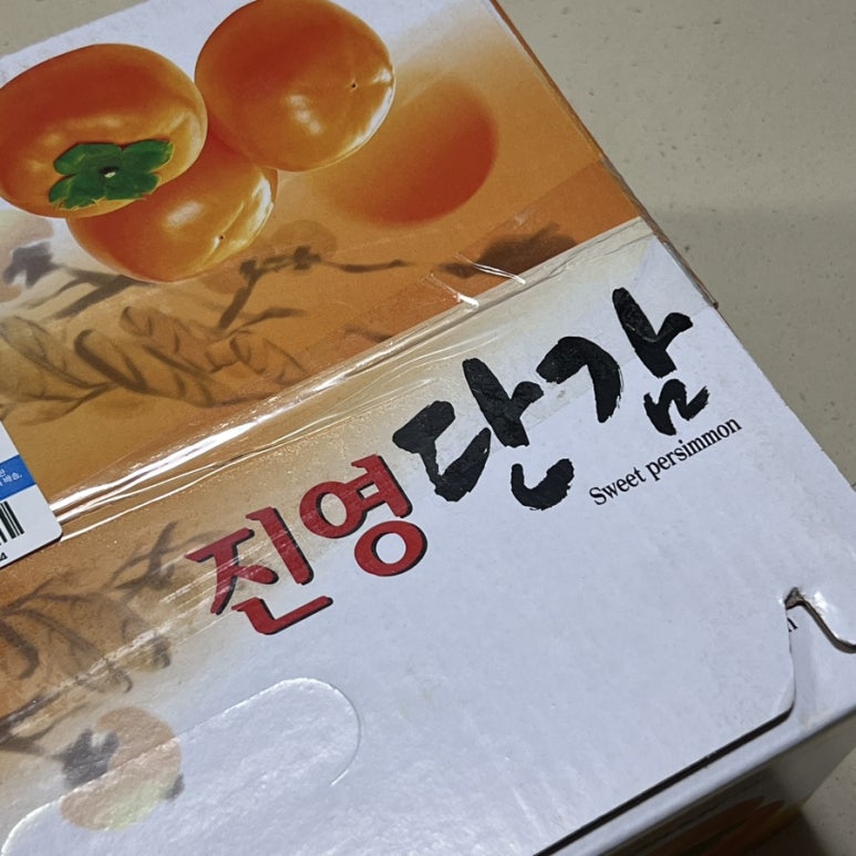 다맛나 이미지