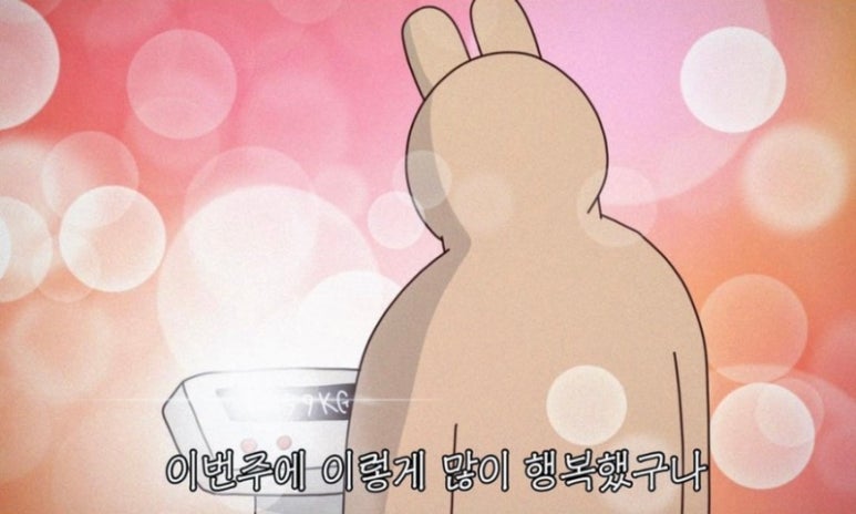 밥뚝딱 이미지