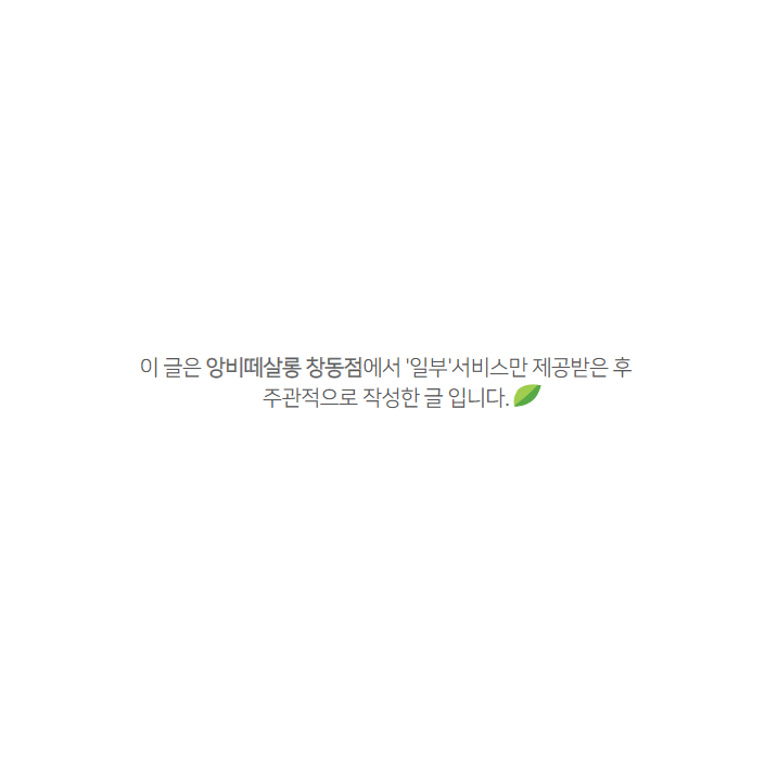 앙비떼 이미지