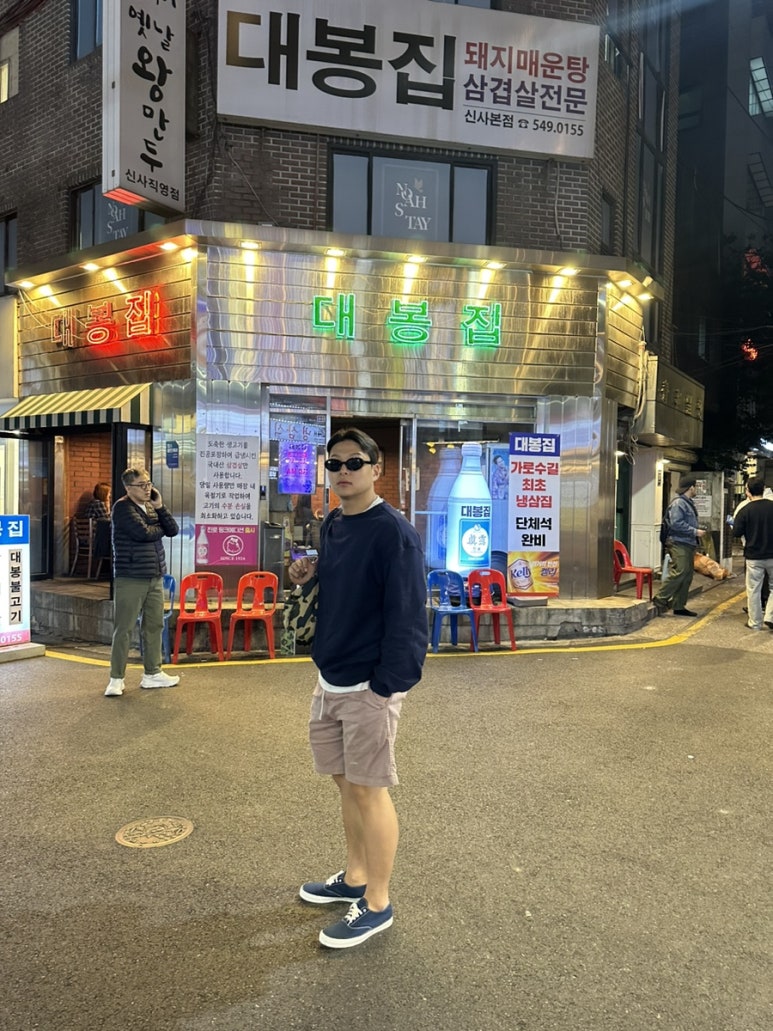 대봉석유 이미지