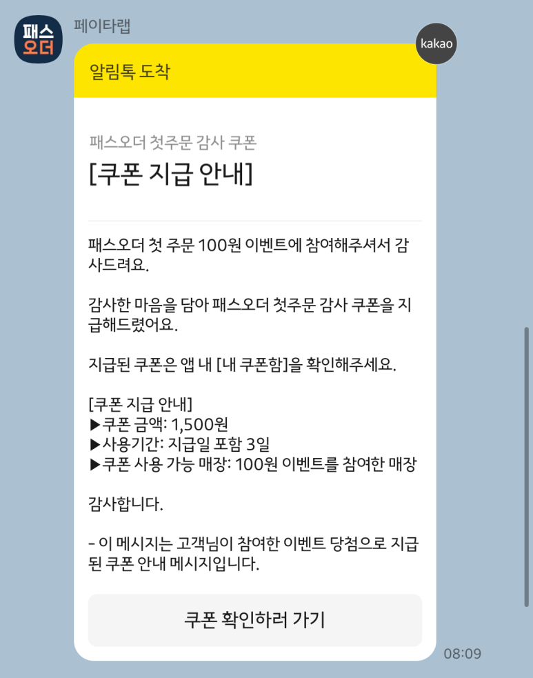 더벤티고양동산점 이미지