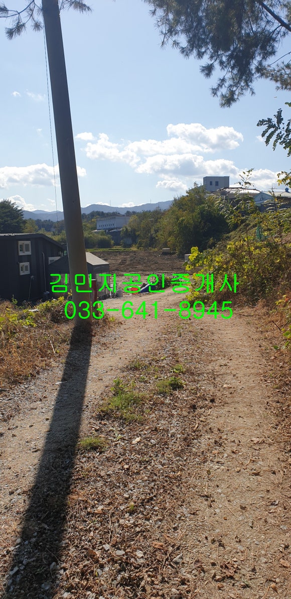강릉중장비학원 이미지