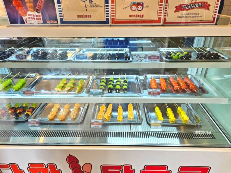 대단한탕후루부산 이미지