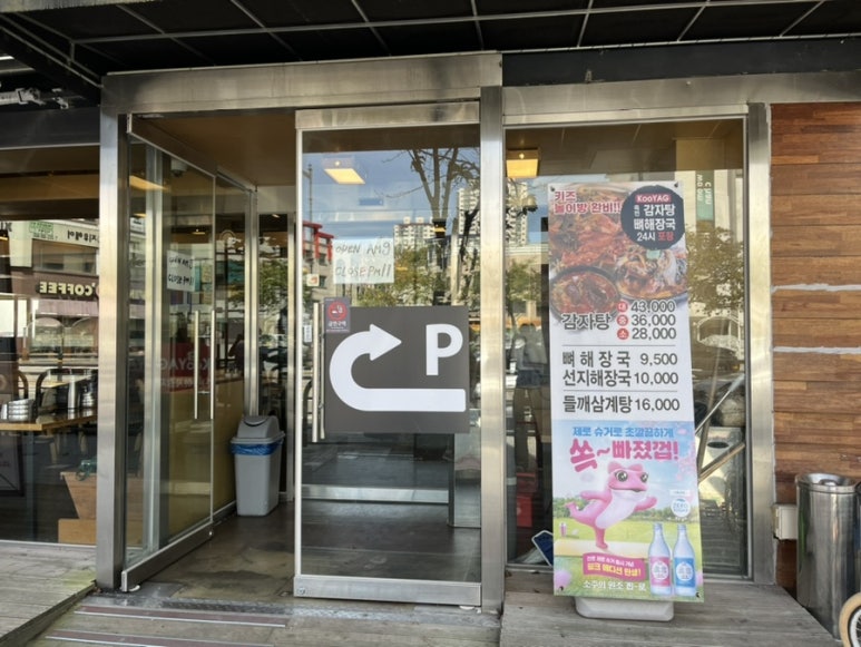 노브랜드 용인죽전점 이미지