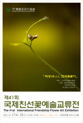 제주국제예술학원 이미지