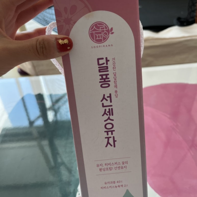 달달퐁 이미지