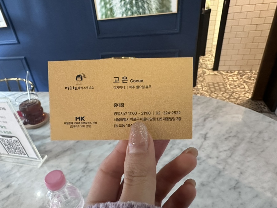 고은헤어샵 이미지