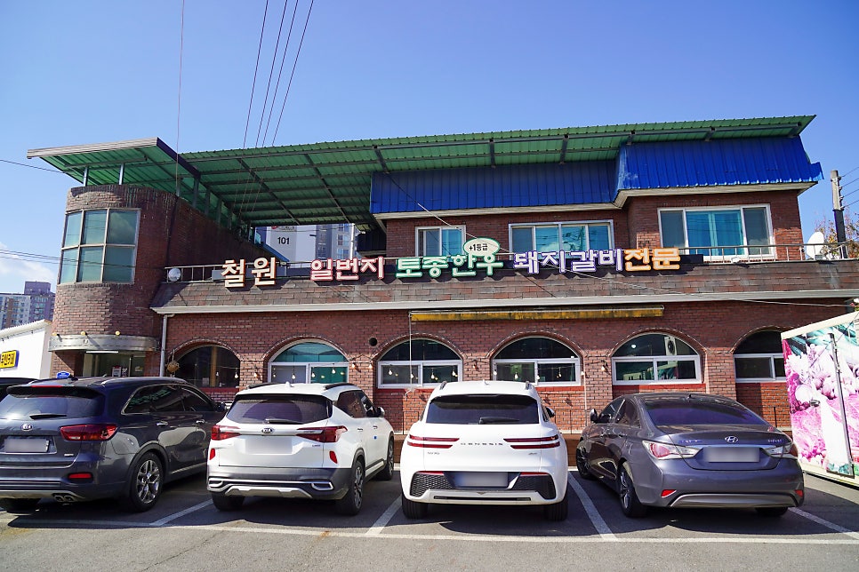 일번지토종한우 이미지
