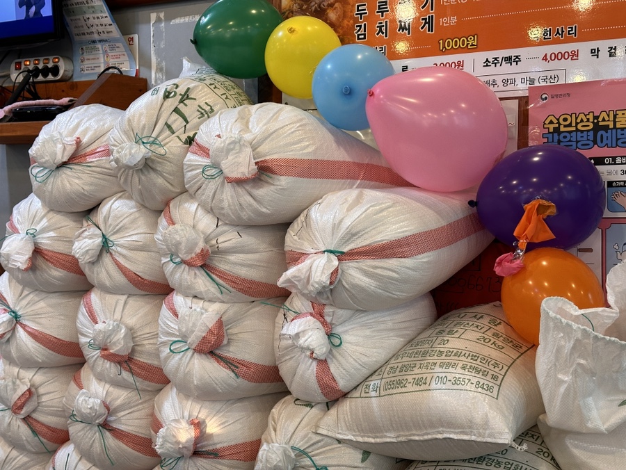 연밭식육식당 이미지