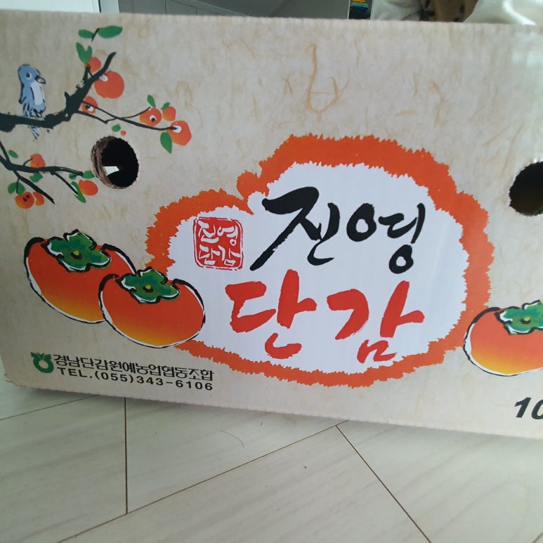 철이네농원 이미지