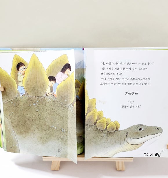 잇츠펀 이미지