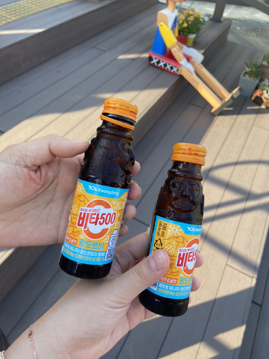 비타상점 이미지