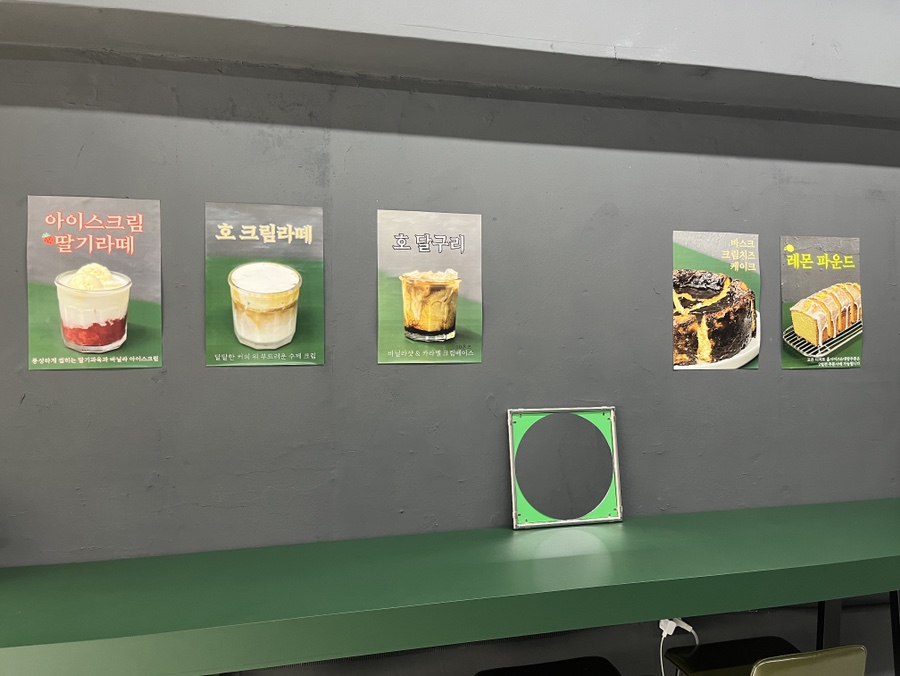 호공간 이미지