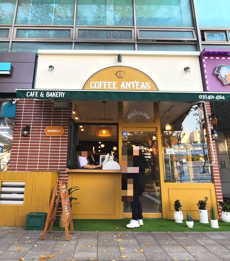 커피앤티스 이미지