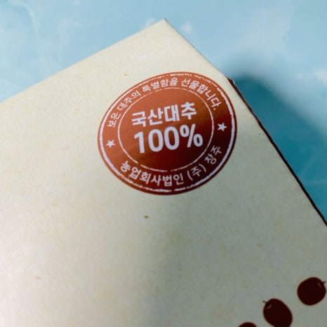 (주)보은유통 이미지