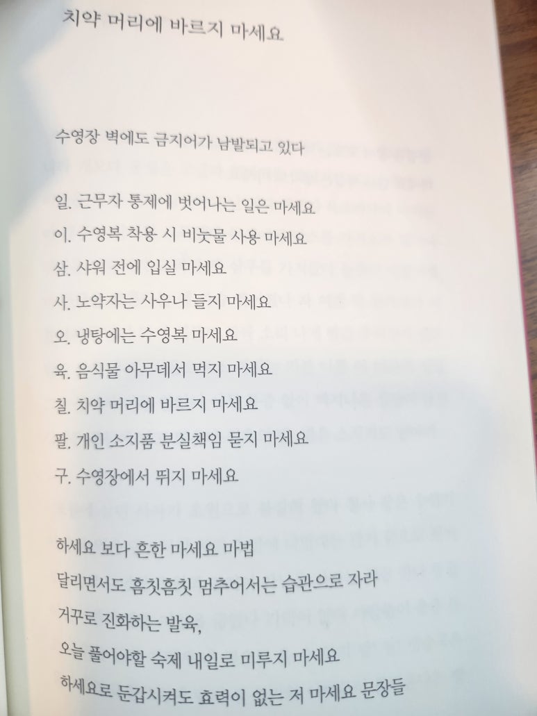 식물카페아단소니 이미지