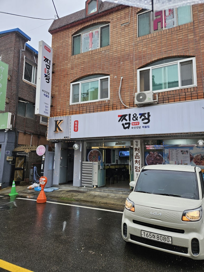 앤장 이미지