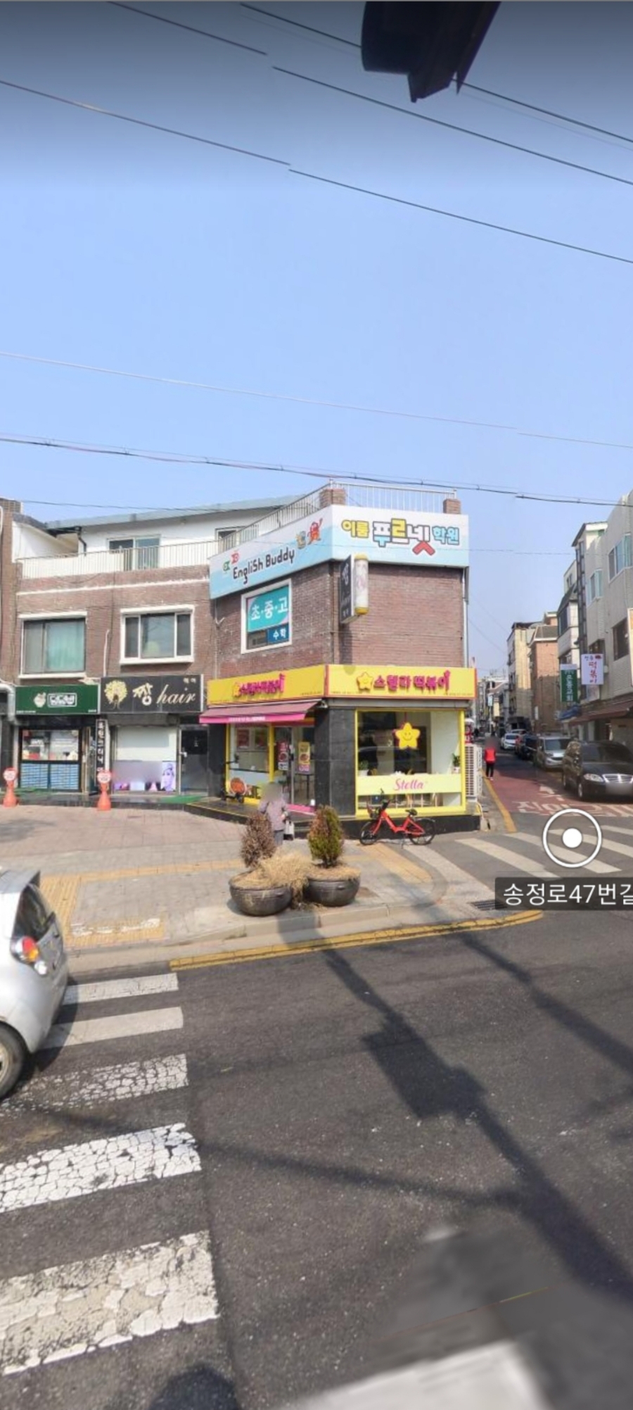 스텔라떡볶이경기수원 이미지
