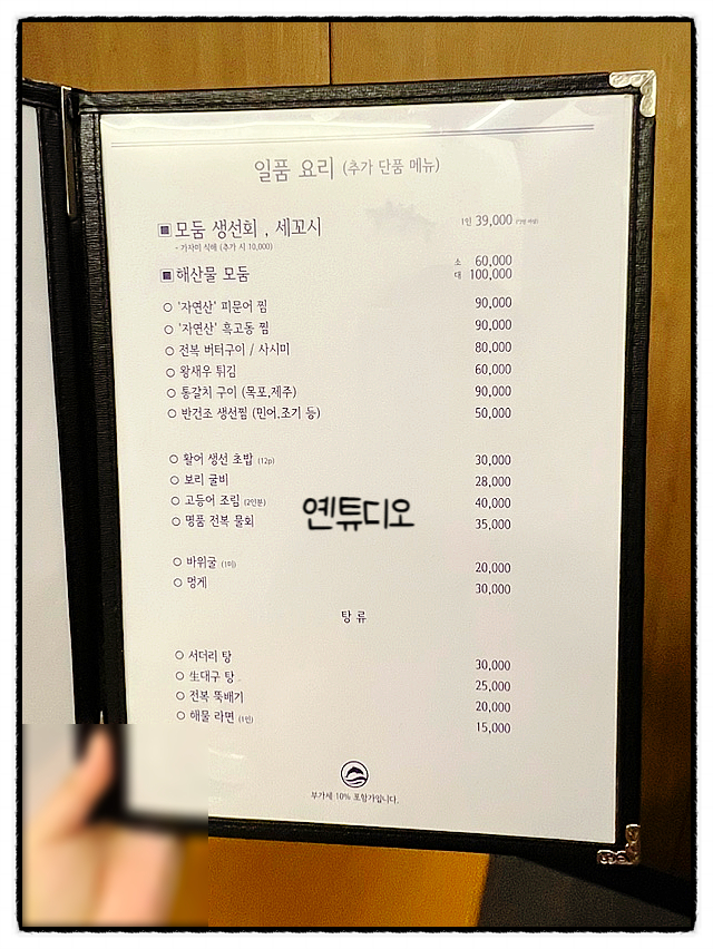 청조식당 이미지