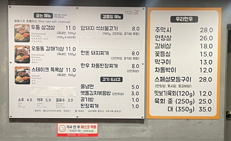 돈뜨락 이미지