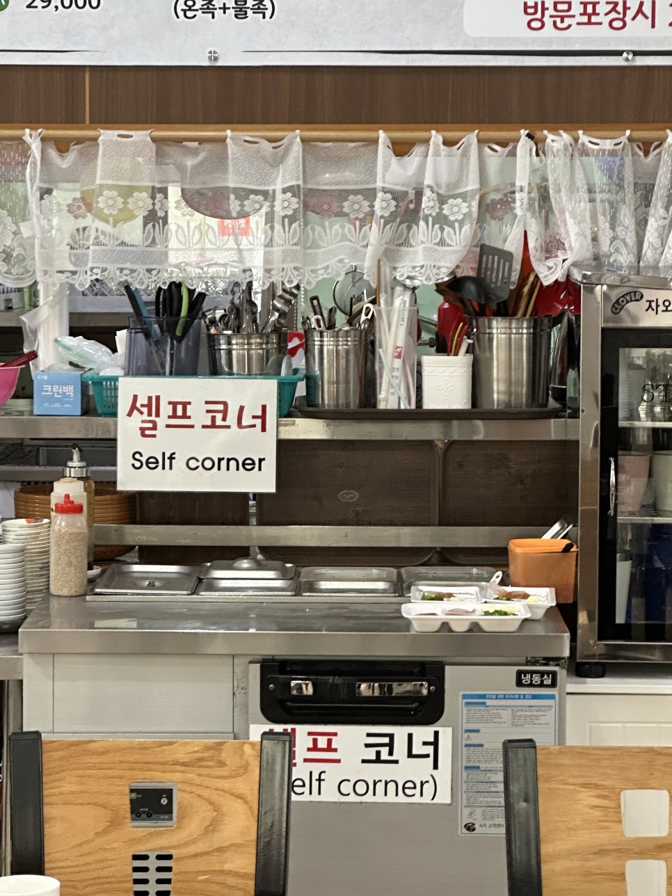 원조왕족발 이미지