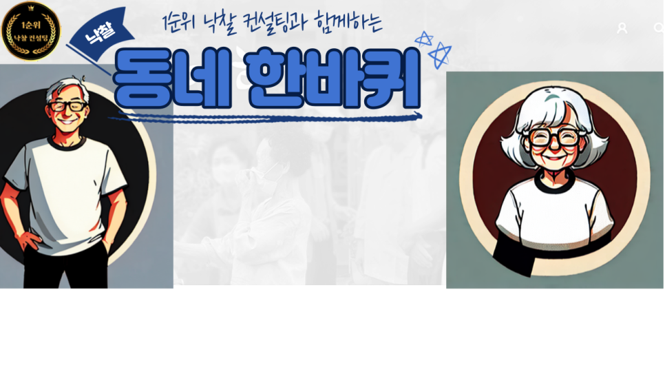 민지창고 이미지