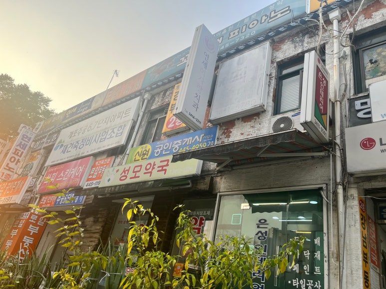 배이비인후과 이미지