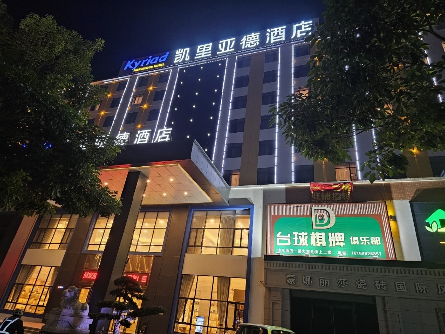 한국출장안마 이미지