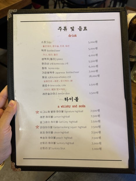 대정양곱창 이미지