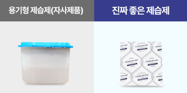 늘어진옷장 이미지