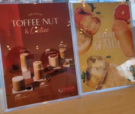 베러먼데이아산배방 이미지