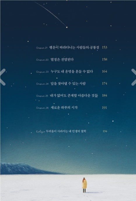 카페힐 이미지