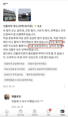 젠틀로프 이미지