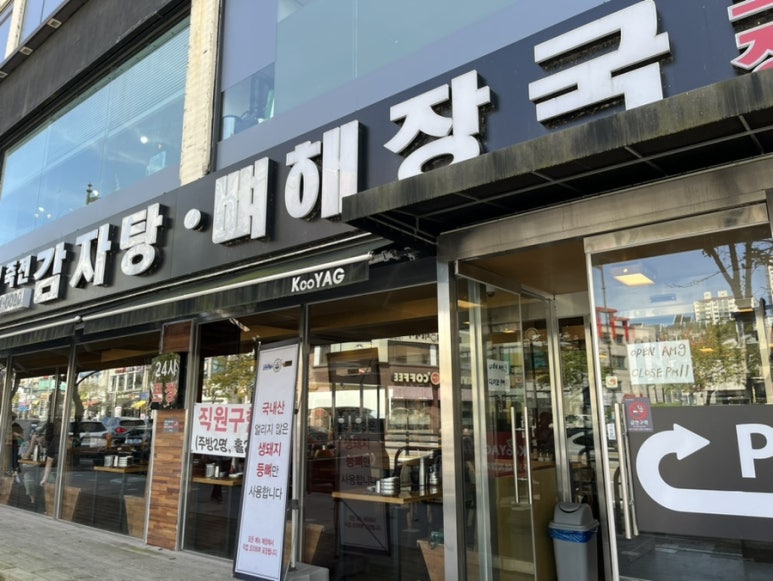 노브랜드 용인죽전점 이미지
