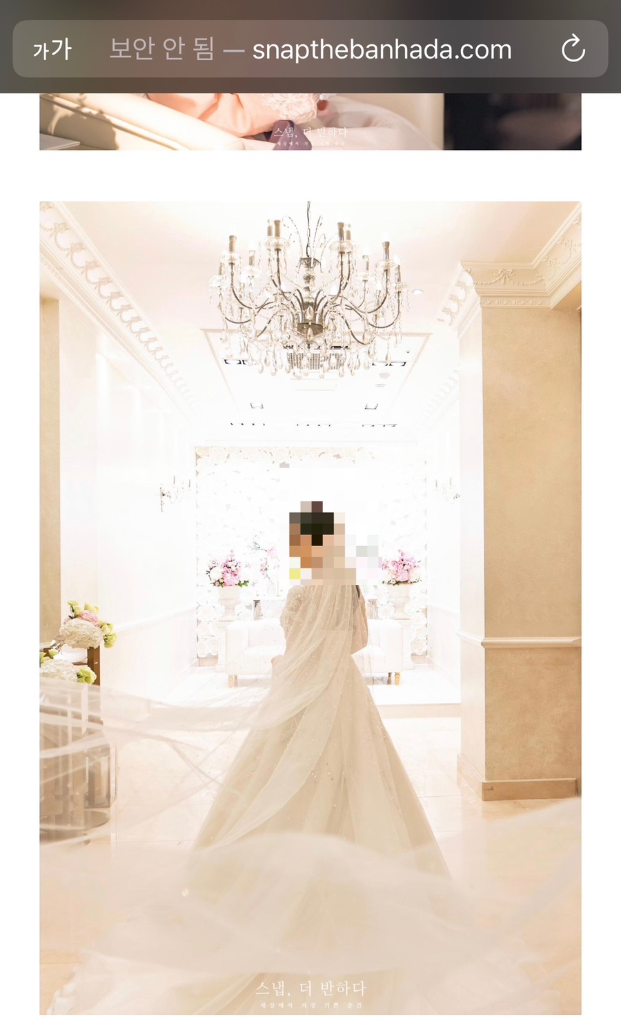 스냅;더반하다 이미지