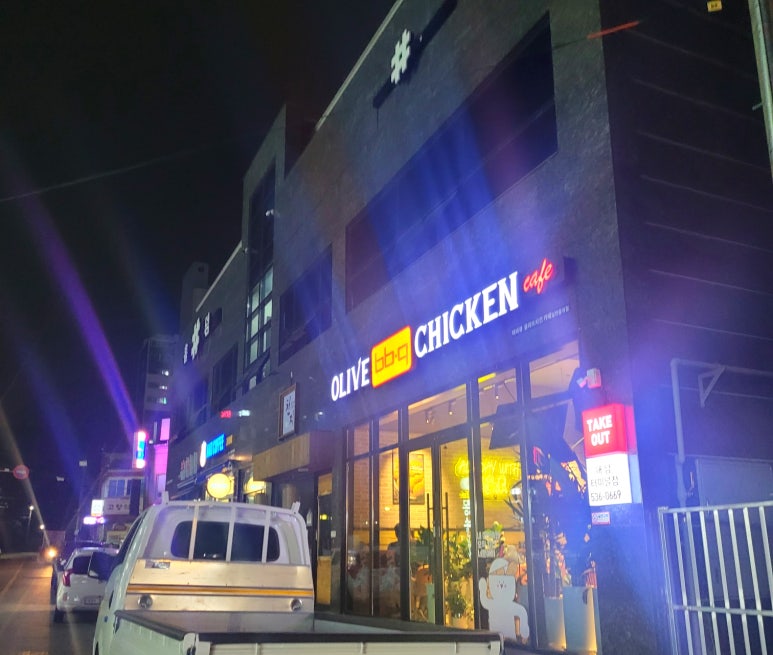 비비큐해남 이미지