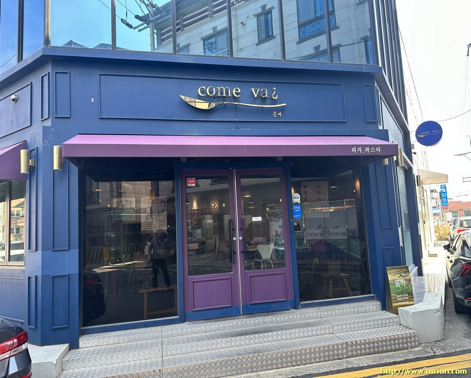 꼬메바 이미지