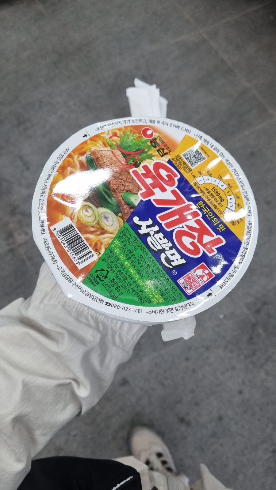 노고단푸드 이미지