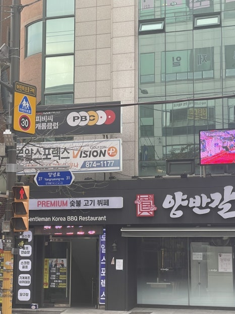 로얄당구클럽 이미지