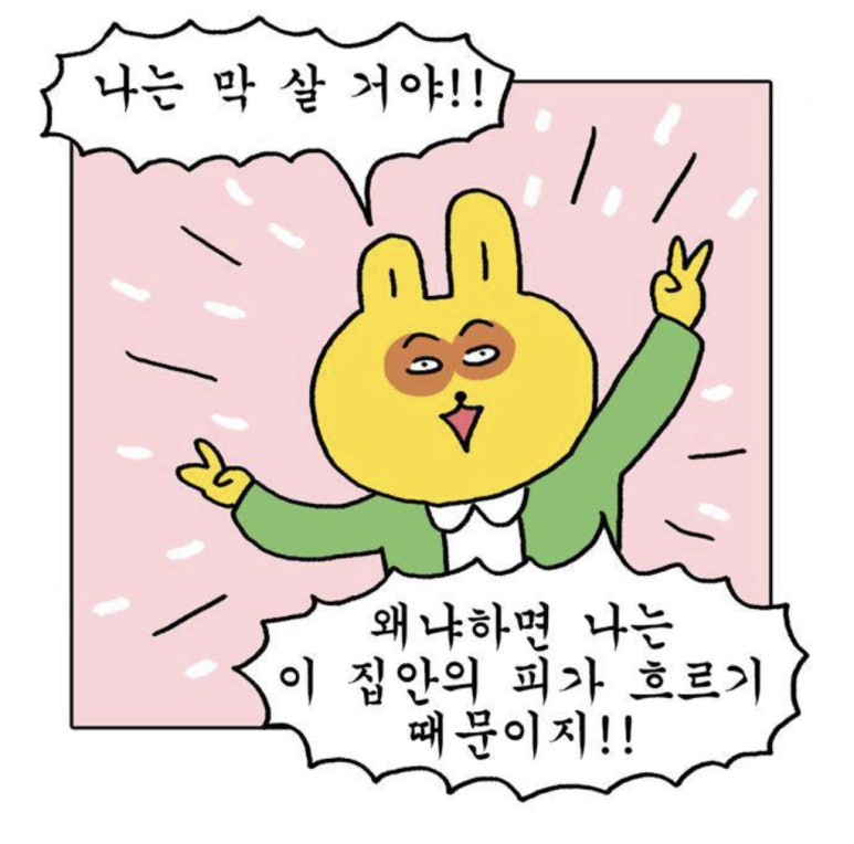 담양통닭 이미지
