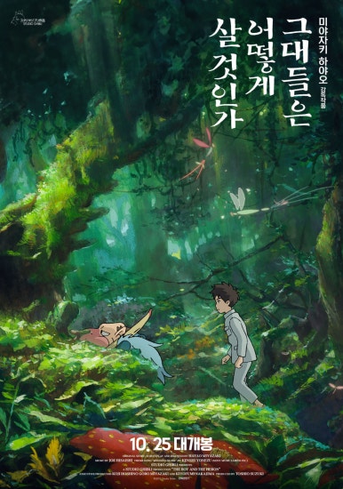 롯데시네마 3관 이미지