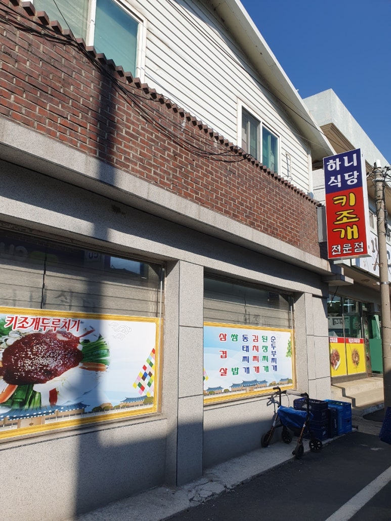 수영성맛집 이미지
