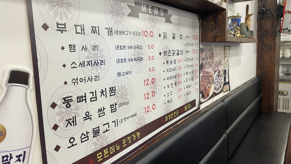 학림부대찌개;닭갈비 이미지
