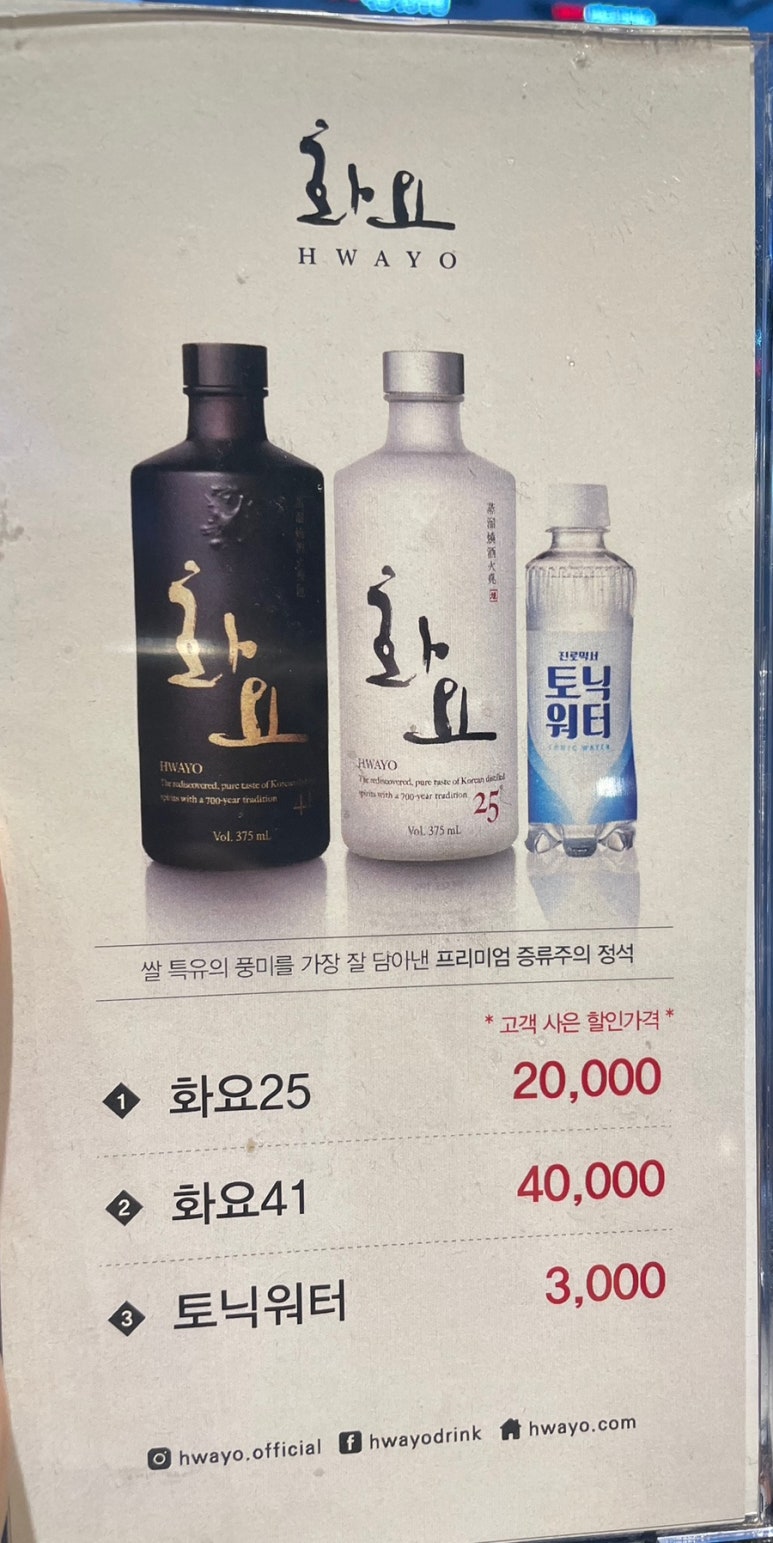 한마음정육식당노량진역점 이미지