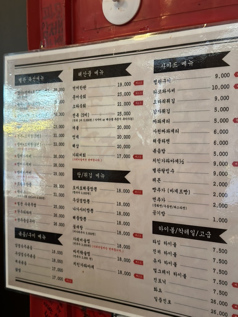동명동별관 이미지