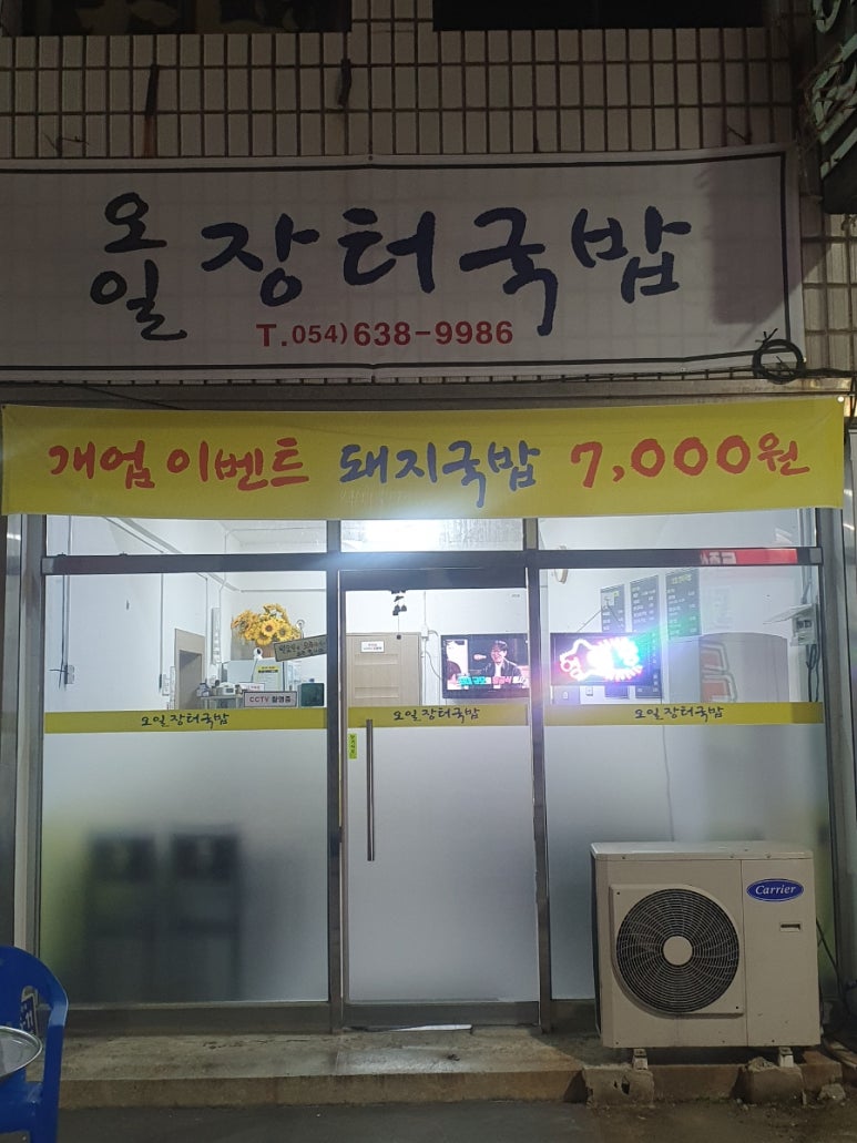장가네장터 이미지