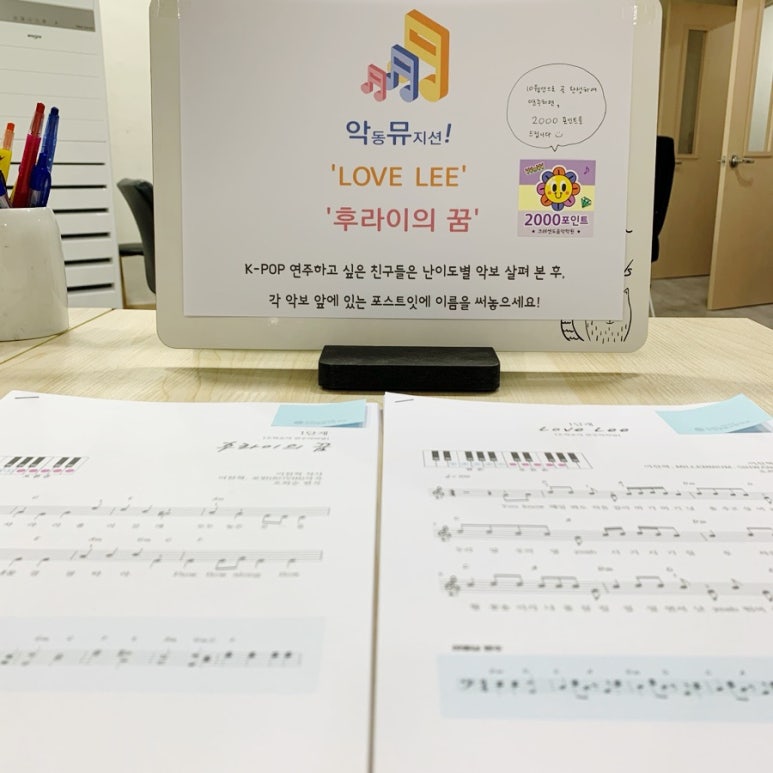 크레센도음악학원 이미지
