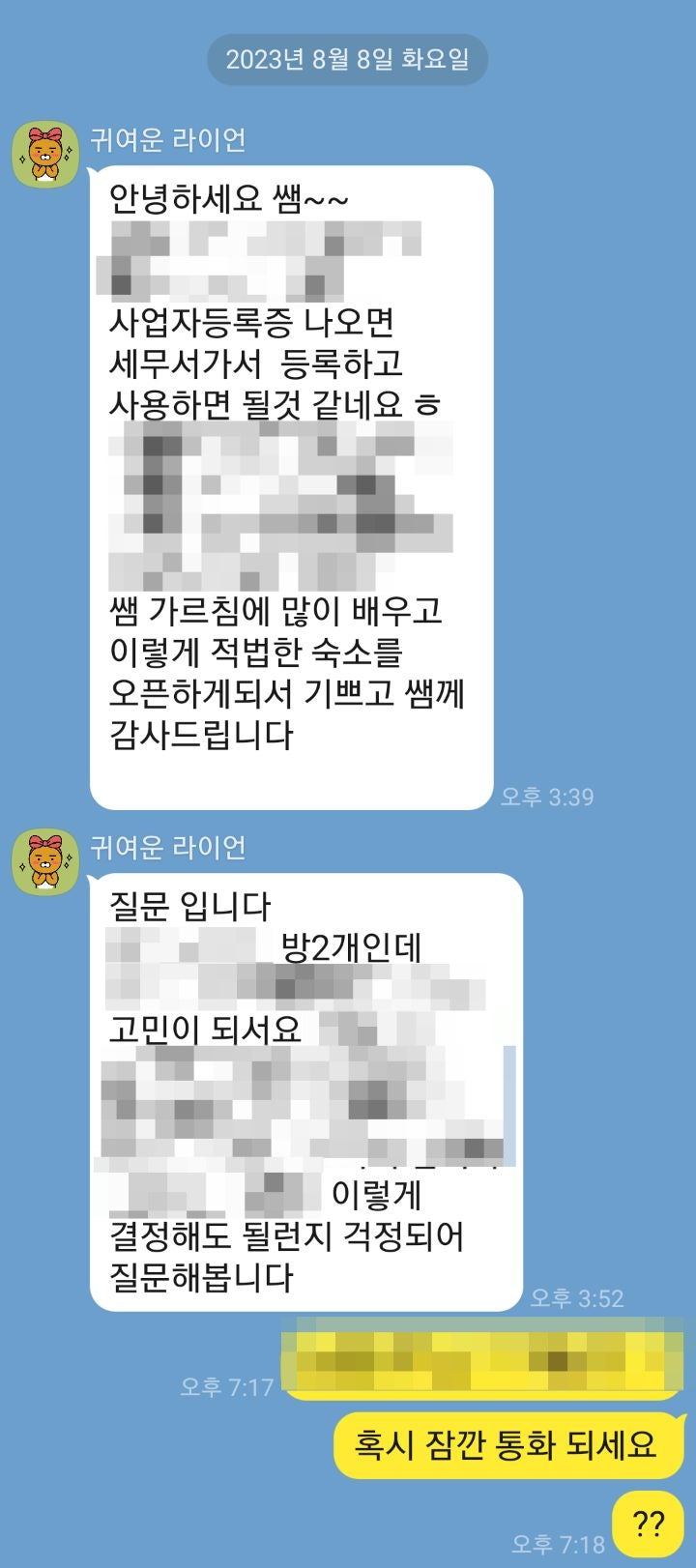 도시상담 이미지