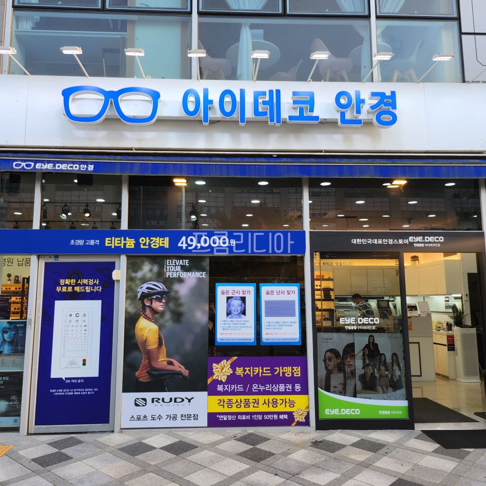 리디아데코 이미지