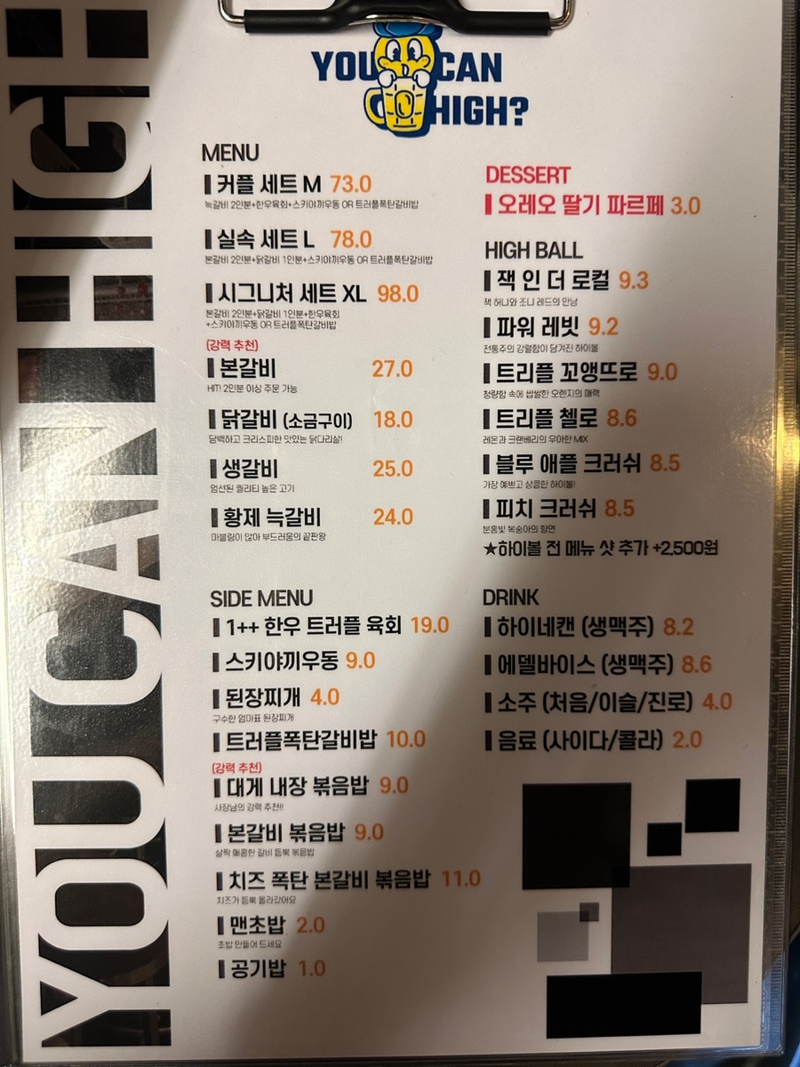 유캔하이 이미지
